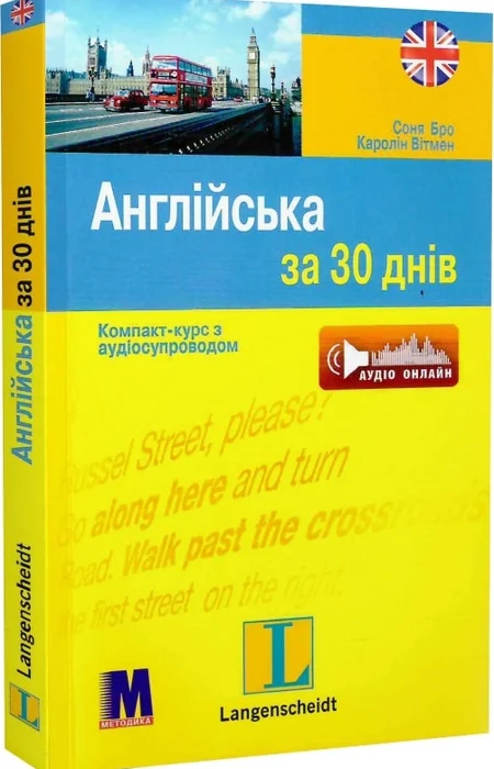 Main Product