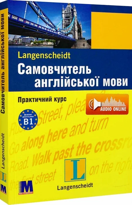 Main Product