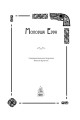 Фото Молодша Едда 4