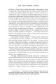 Фото Молодша Едда 7