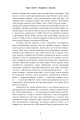 Фото Молодша Едда 9