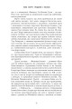 Фото Молодша Едда 11