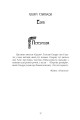 Фото Молодша Едда 16