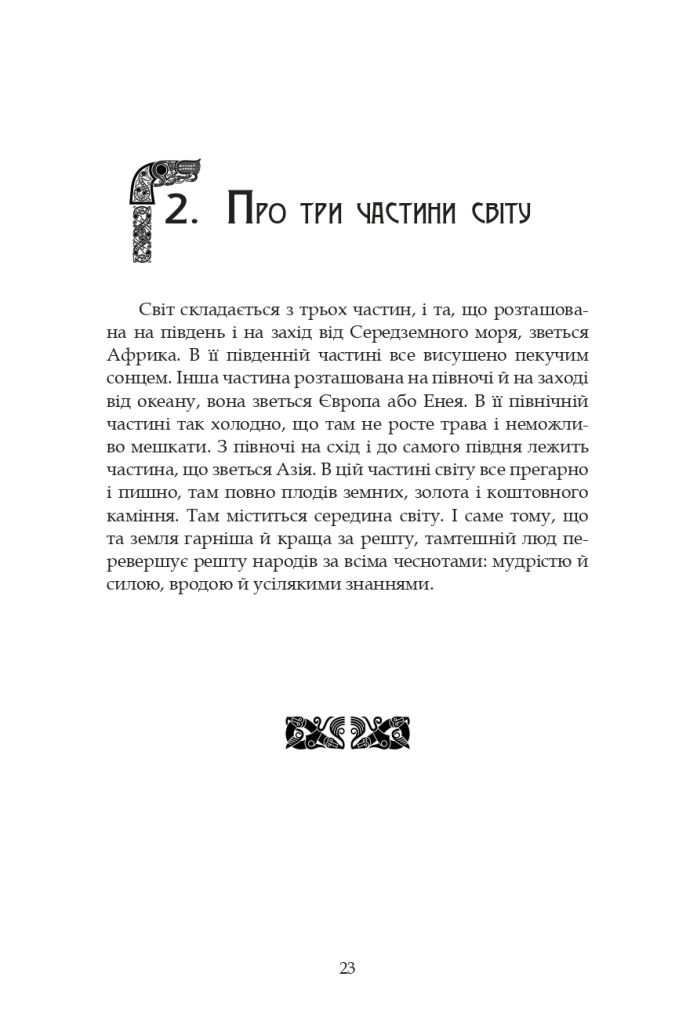 Hidden Product Image 21