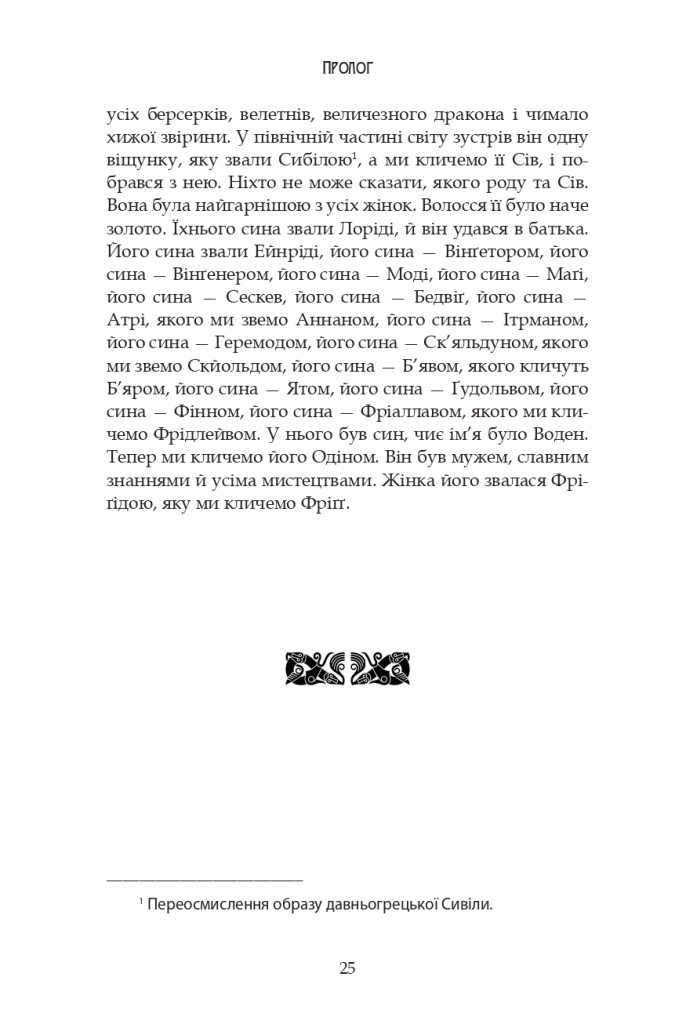 Hidden Product Image 23