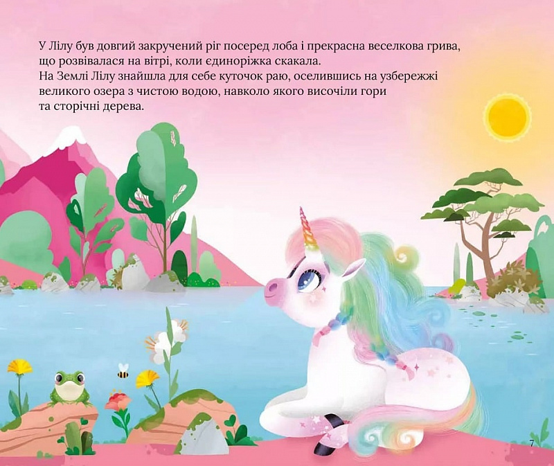 Hidden Product Image 9