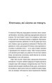 Фото Лемберґ: мамцю, ну не плач 3