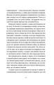 Фото Лемберґ: мамцю, ну не плач 4