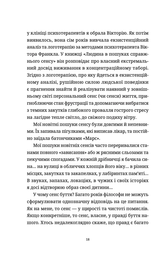 Hidden Product Image 9