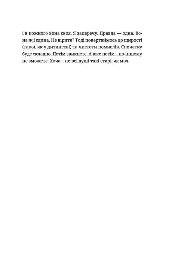 Hidden Product Image 10