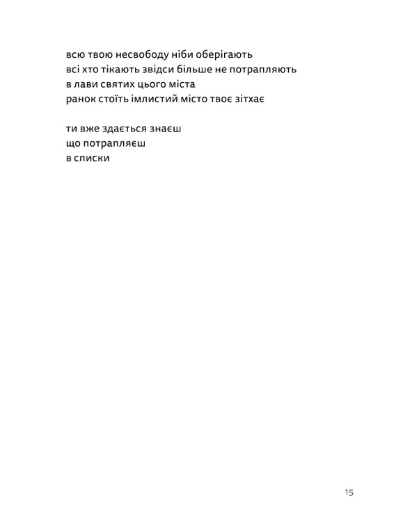 Hidden Product Image 6