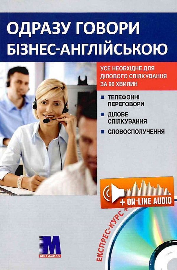 Main Product