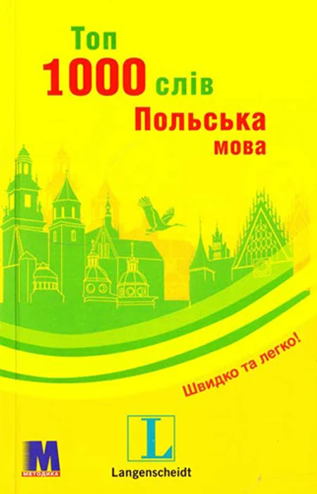 Main Product