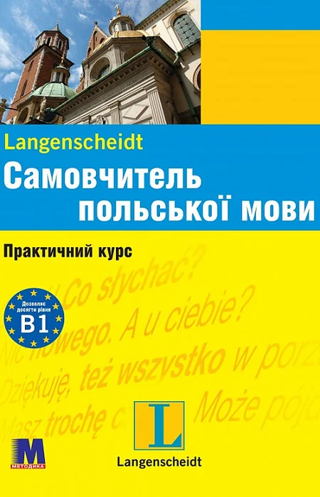 Main Product
