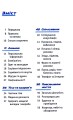 Фото Топ 1000 слів. Турецька. Кишеньковий підручник 2