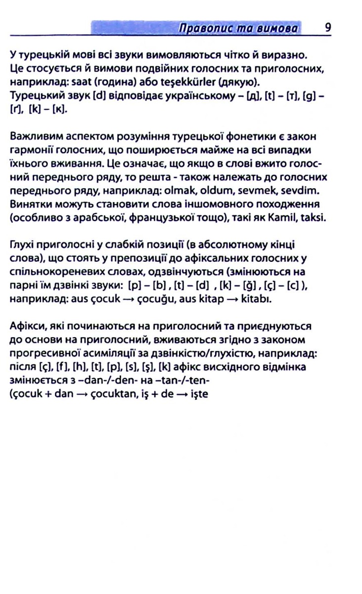 Hidden Product Image 8