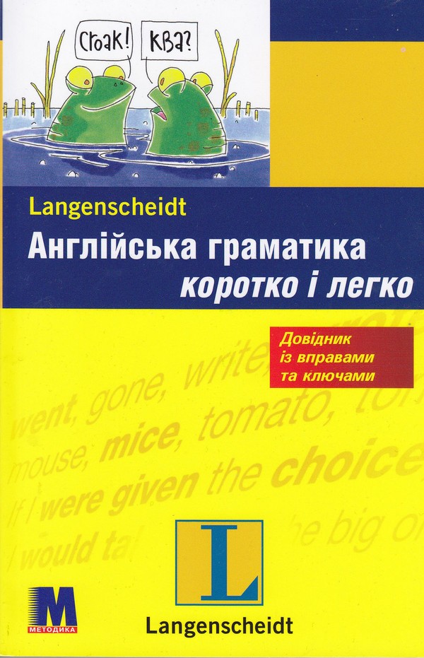 Main Product