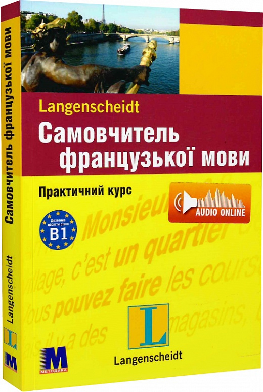 Main Product