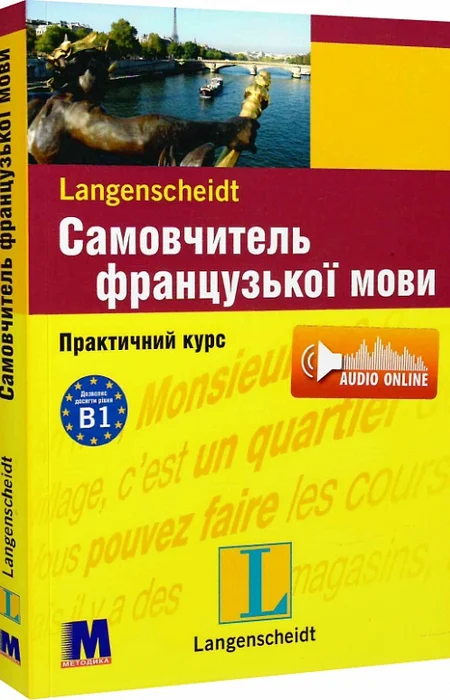 Main Product