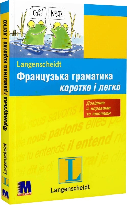 Main Product