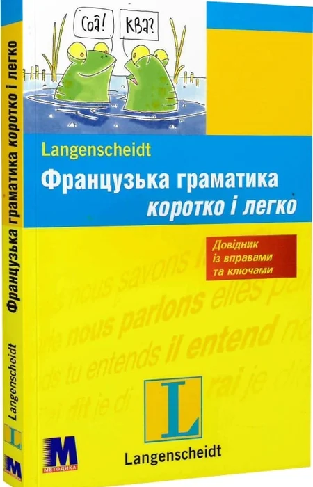 Main Product