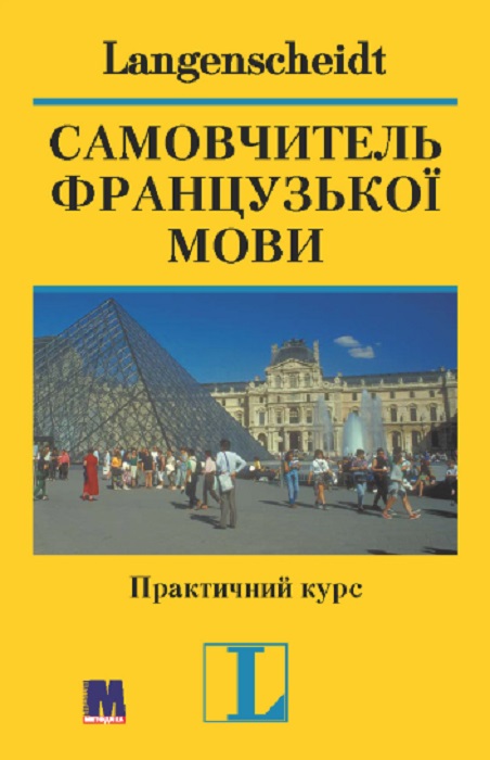 Main Product