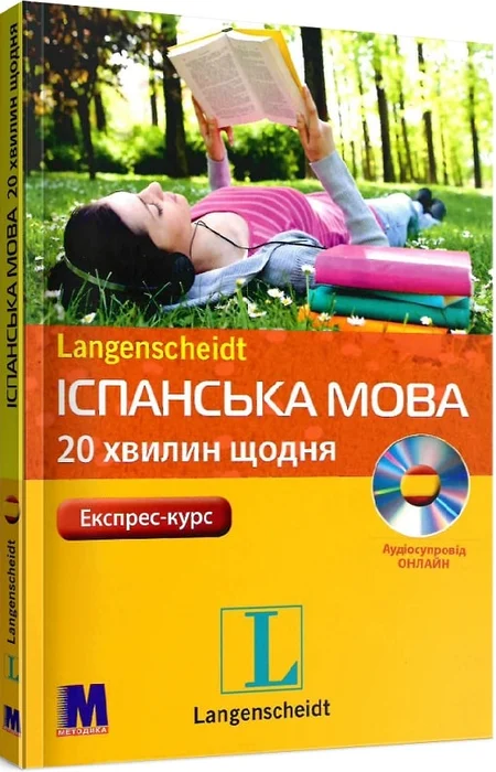 Main Product