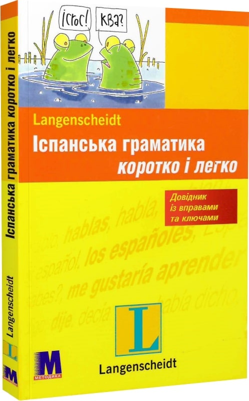 Main Product