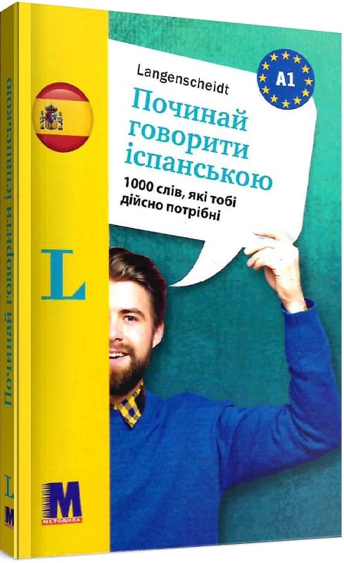 Main Product