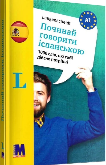 Main Product