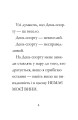 Фото Дивовижна Мейбл і перегони з ложками 2