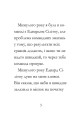 Фото Дивовижна Мейбл і перегони з ложками 3