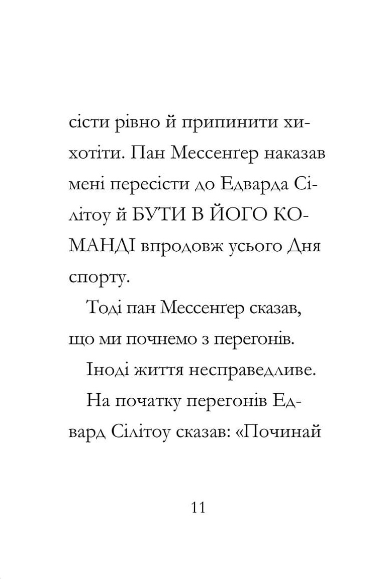 Hidden Product Image 10