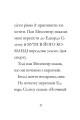 Фото Дивовижна Мейбл і перегони з ложками 9