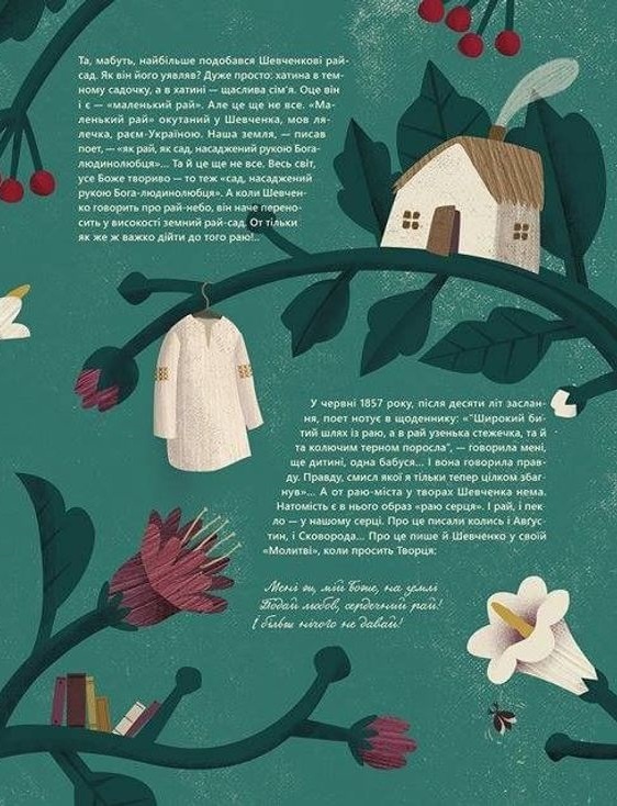 Hidden Product Image 10