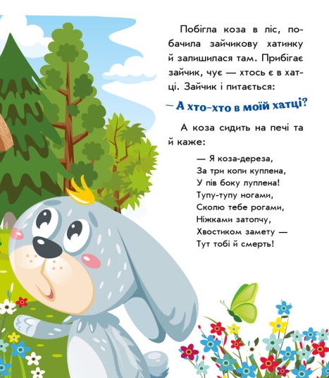 Hidden Product Image 6