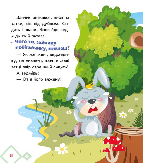 Hidden Product Image 7