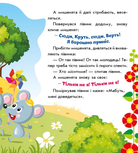 Hidden Product Image 8
