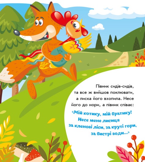 Hidden Product Image 6