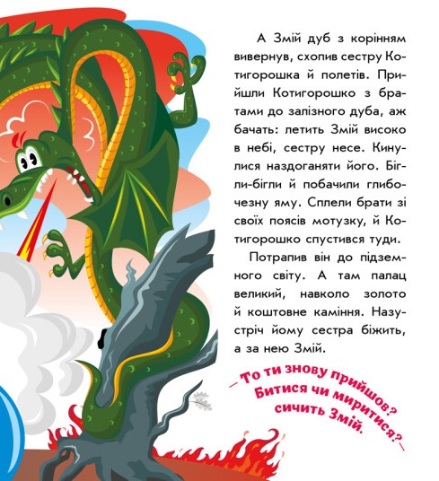 Hidden Product Image 6
