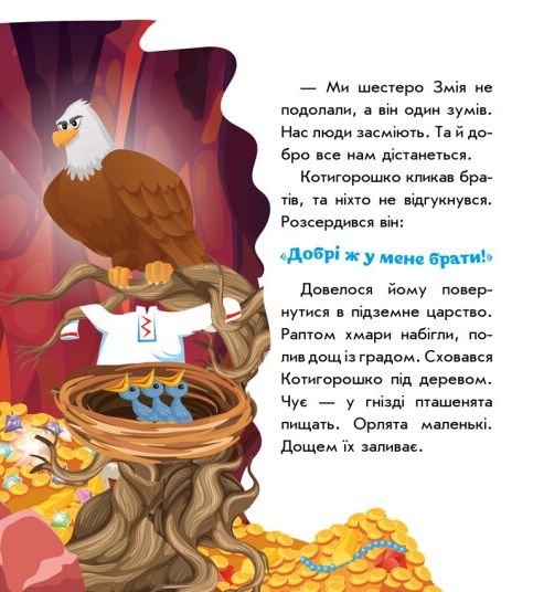 Hidden Product Image 8