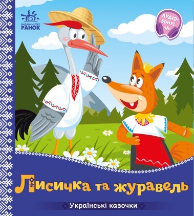 Main Product