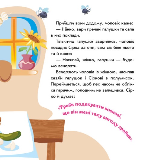 Hidden Product Image 8