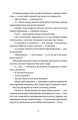Фото Танець недоумка 4