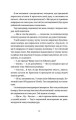 Фото Танець недоумка 5