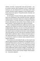 Фото Танець недоумка 10