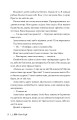 Фото Розбитий лицар 4