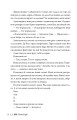 Фото Розбитий лицар 6