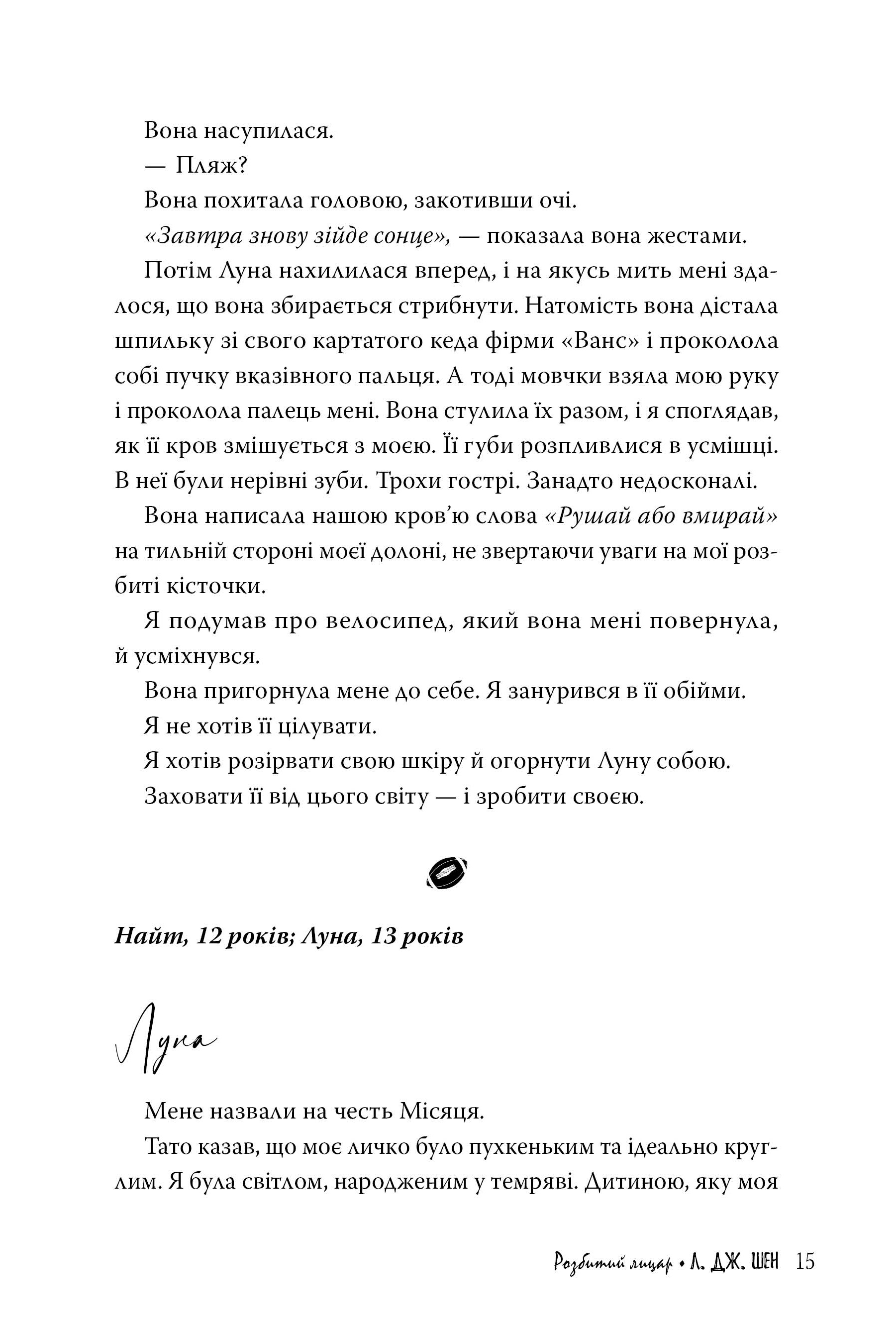 Hidden Product Image 7