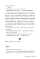 Фото Розбитий лицар 7